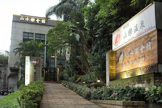 SHAN-SHUI-YUE resort