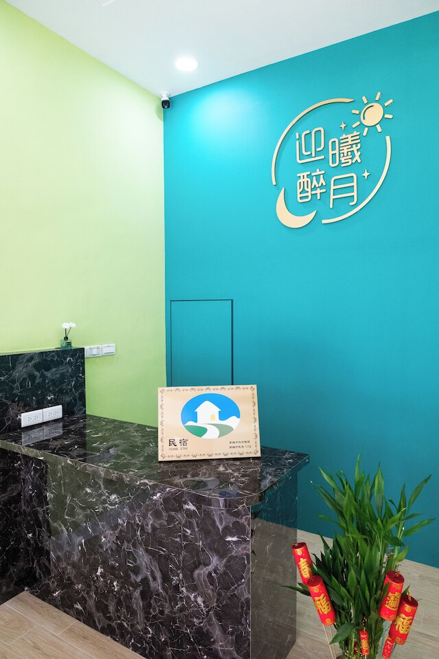 Weclome the sun enjoy the moon B&B