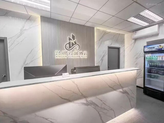 Xingyin Cloudy Hotel