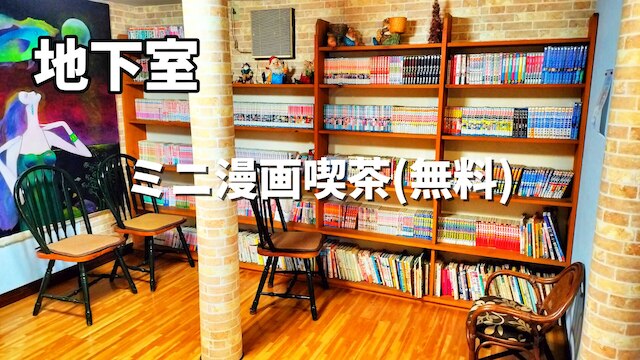 GENTILE（ジェンティーレ）