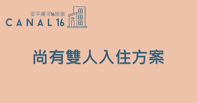 Canal16 HarborView Studio