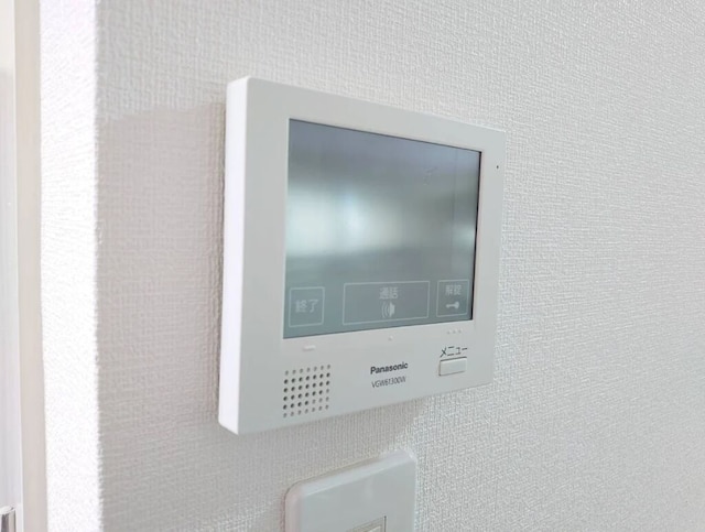 Van Vale South House 505