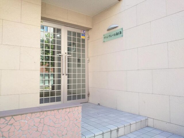 Van Vale South House 505