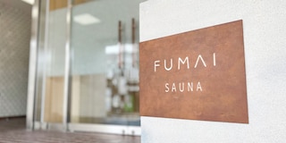 FUMAI SAUNA&INN