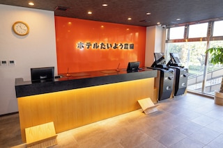 ホテルたいよう農園 徳島県庁前