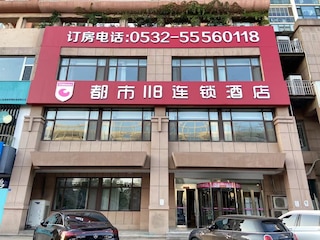 City 118 Hotel Chain Guangdian Building Branch