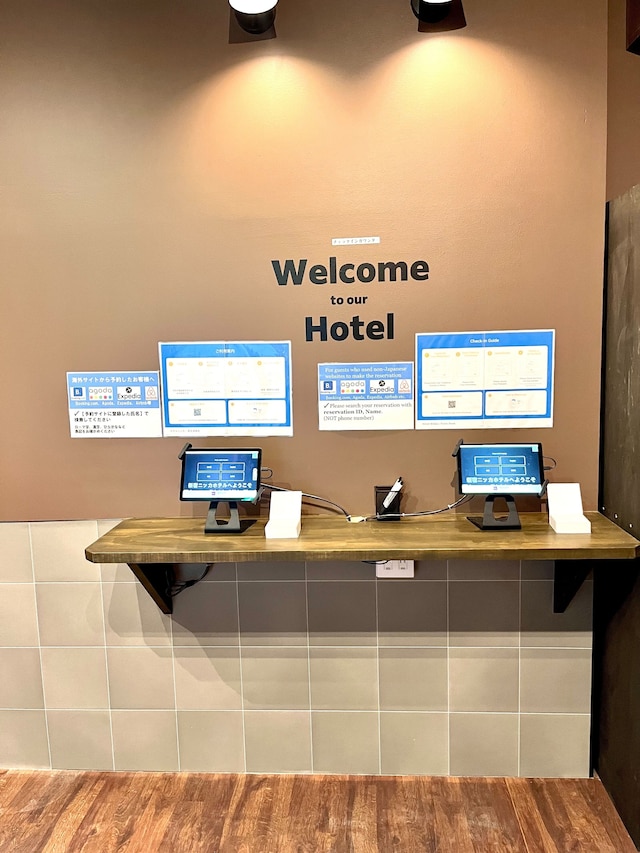 新宿ニッカホテル