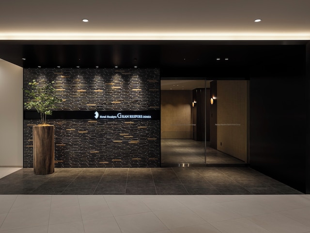 ホテル阪急グランレスパイア大阪