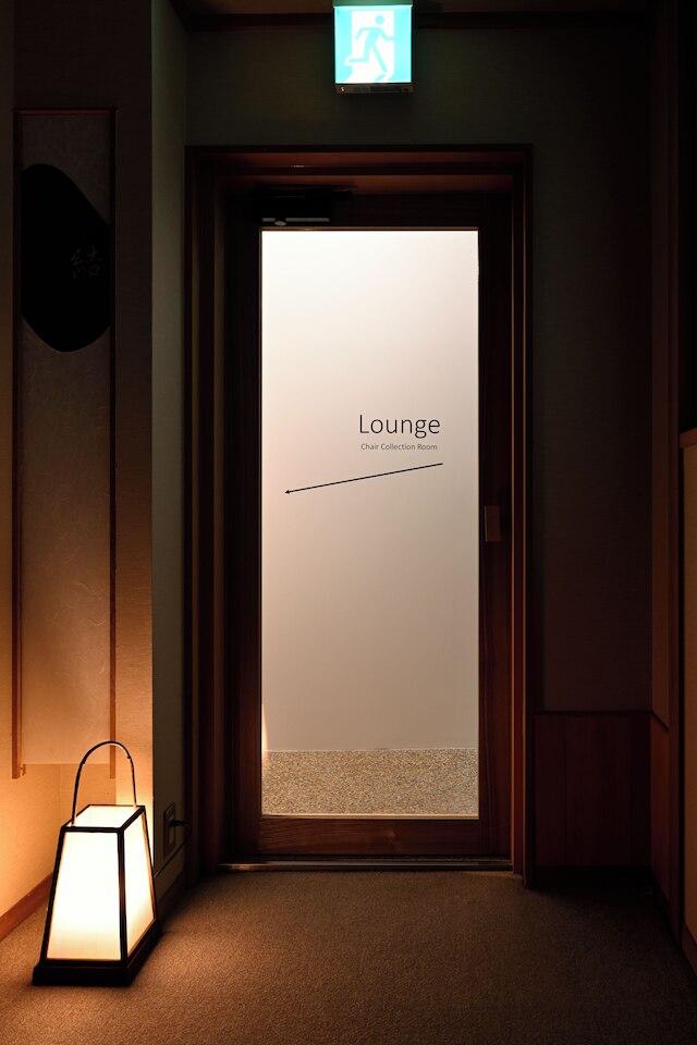 みやこわすれの宿 こおろぎ楼