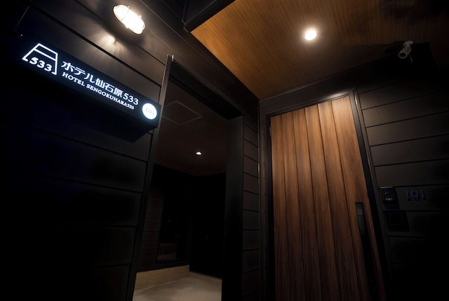 ホテル仙石原533