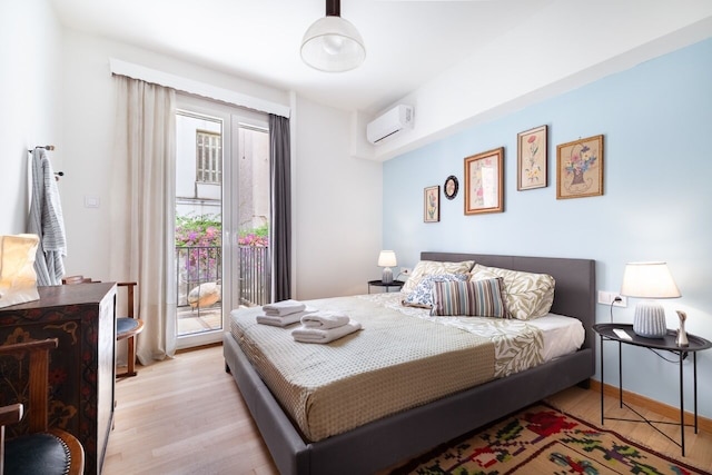 アテニアン ゲート トゥ プラカ