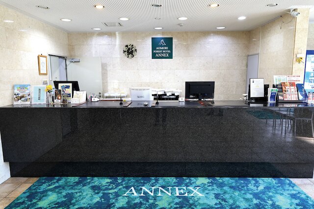 青森フォレストホテル アネックス