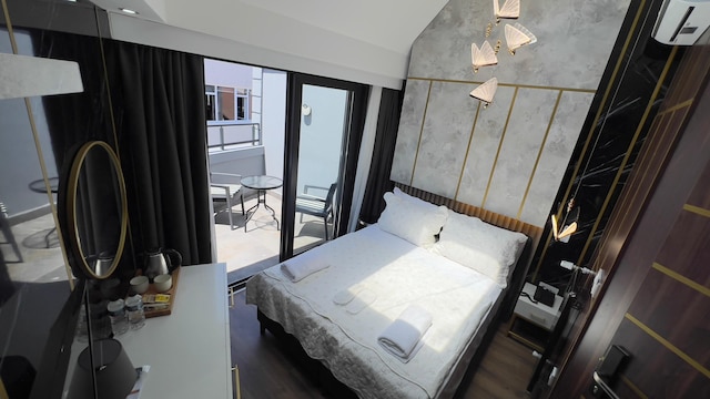 マドリガル ブティックホテル