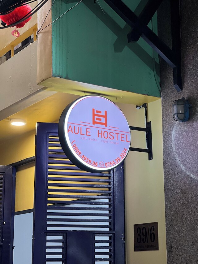 アウレ ホステル