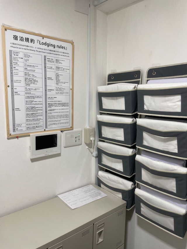 ゲストハウス京都宇治川I