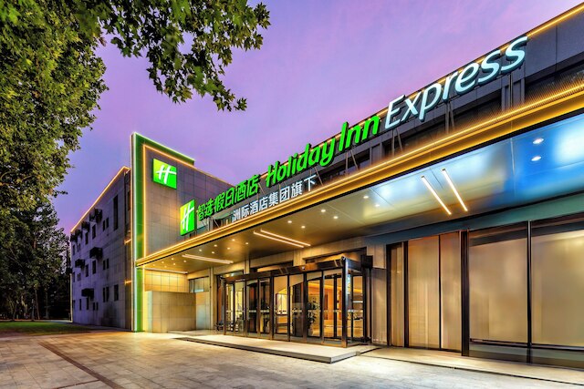 Holiday Inn Express Nanjing Xi'anmen by IHG