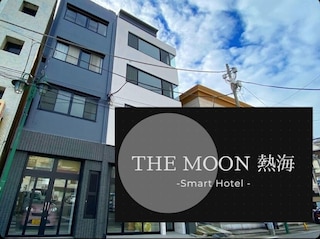THE MOON 熱海