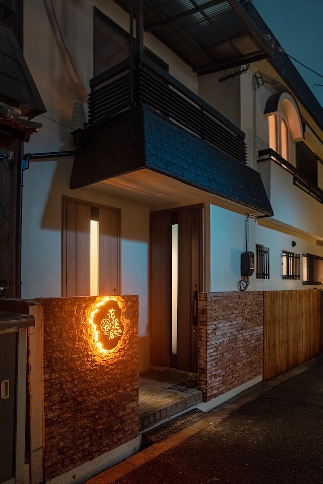 HANASTAY 花渓居 柳