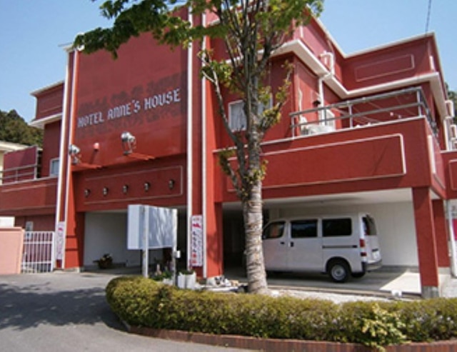 ホテルアンの家