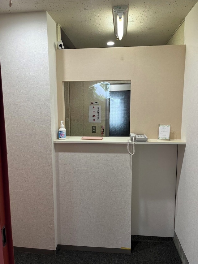 ホテルアンの家