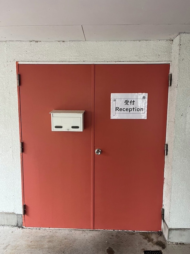 ホテルアンの家