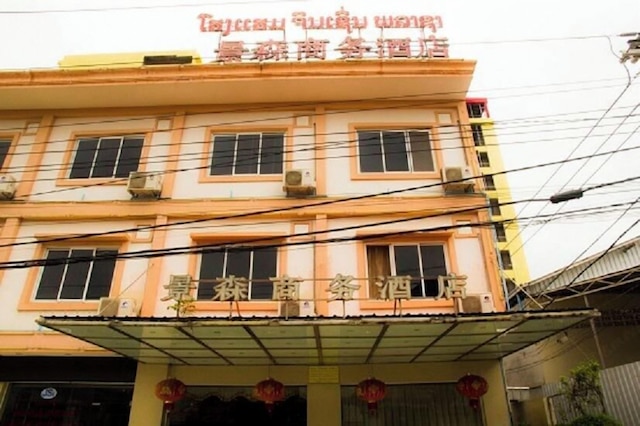 ジンセン インターナショナル ビジネス ホテル