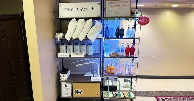 ホテルパールシティ盛岡