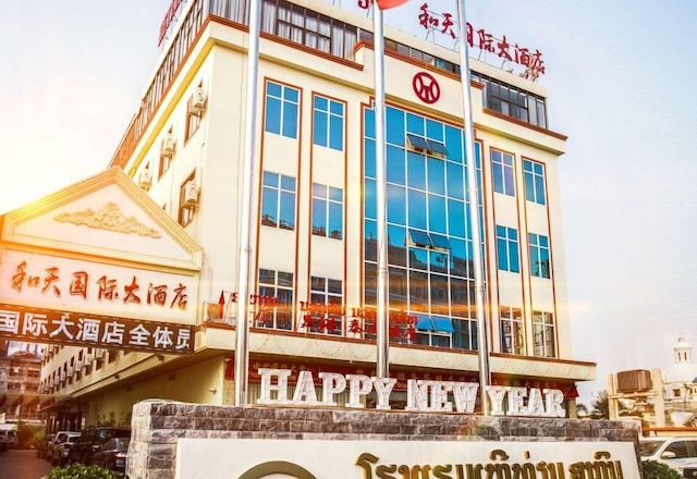 ヘ ティアン ホテル ヴィエンチャン