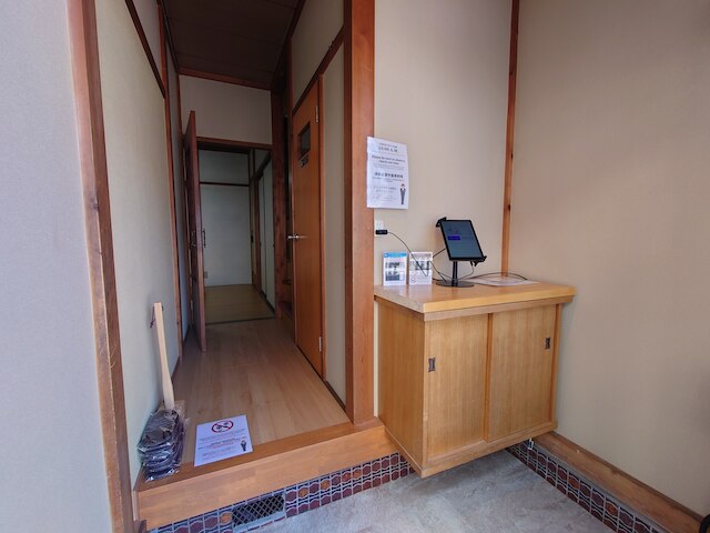 高山ステイ 柊~ひいらぎ~