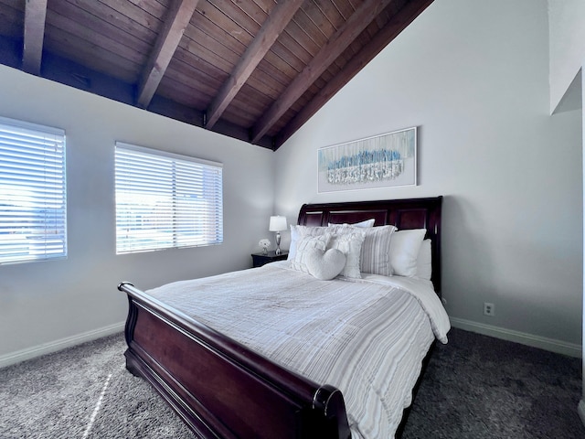 デスティネーション #20