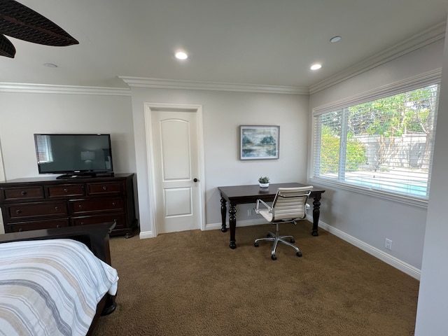 デスティネーション #12