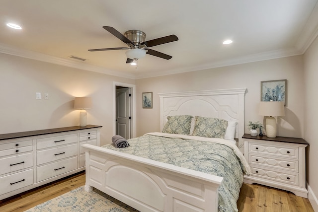 デスティネーション #43