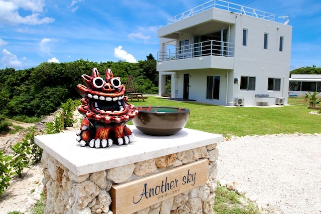 石垣島貸別荘アナザースカイ