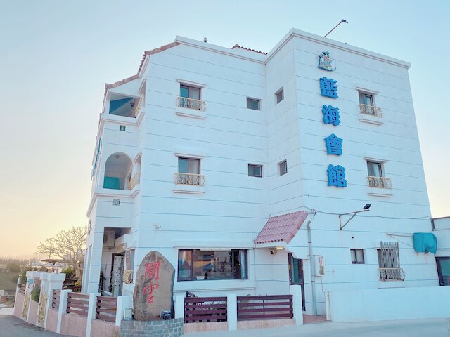 Blue Ocean Inn Penghu