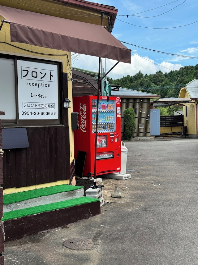 ビレッジ　ルレーヴ