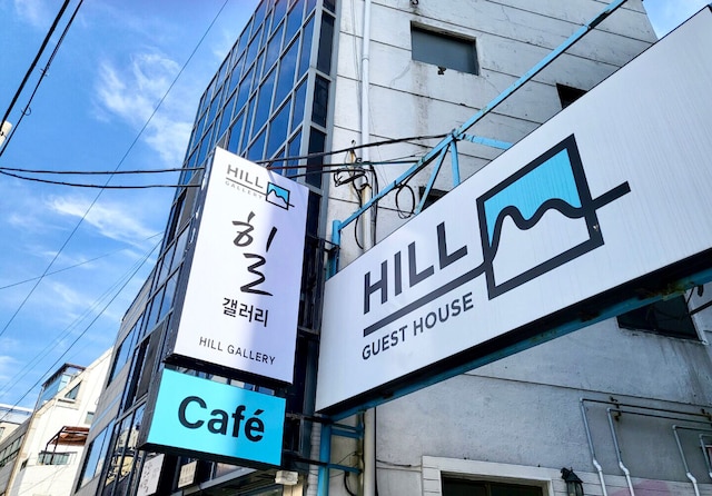 Nampo Hill guesthouse