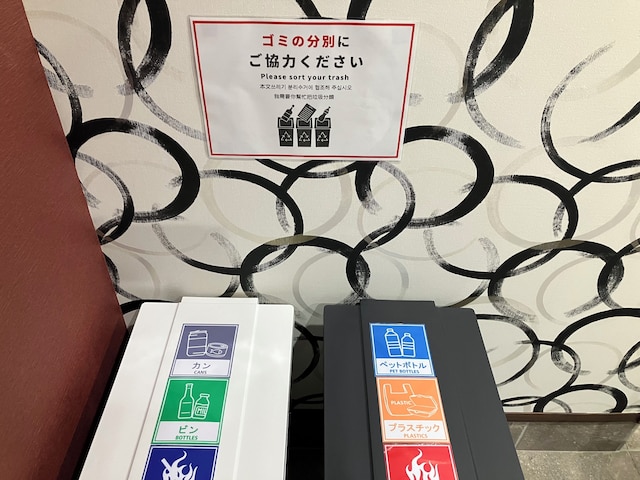 StayHakata別邸 サウナ＆露天風呂付き