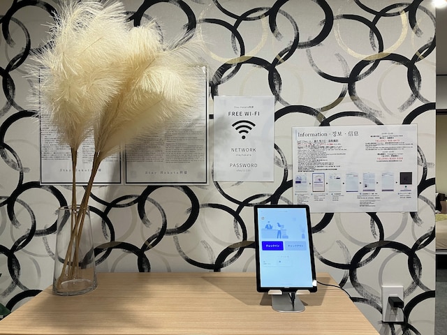 StayHakata別邸 サウナ＆露天風呂付き