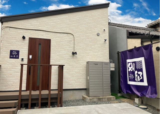 StayHakata別邸 サウナ＆露天風呂付き