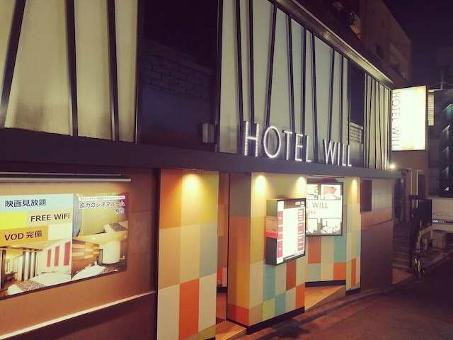 HOTEL WILL 渋谷 - 大人限定