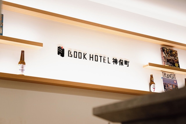 BOOK HOTEL 神保町