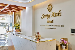 ソング アン オテル