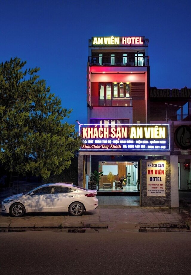 アン ヴィエン オテル