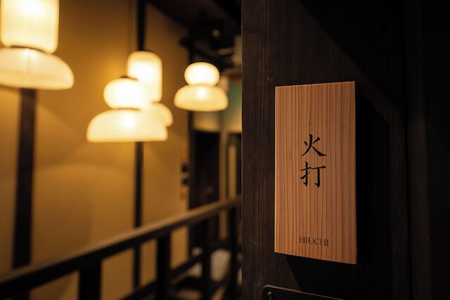 Nazuna 京都 東本願寺