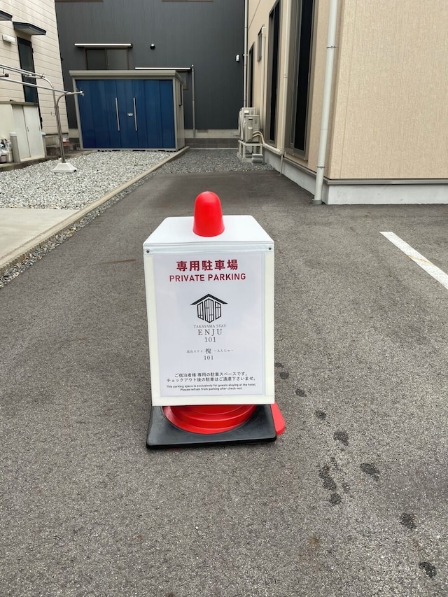 高山ステイ 槐 ~えんじゅ~ 101