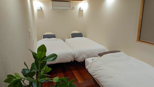 美と健康のまち Cosmic Town