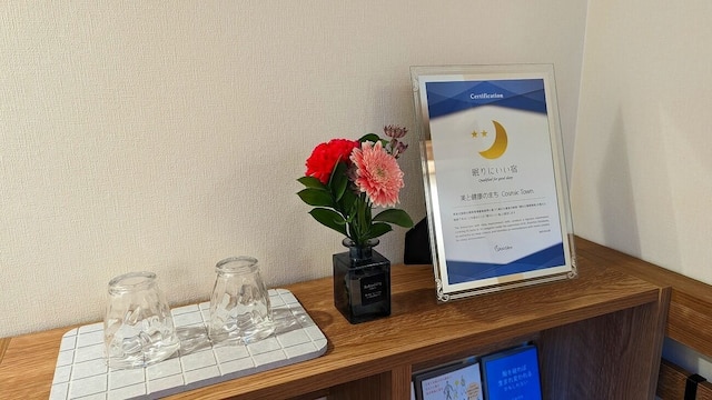 美と健康のまち Cosmic Town