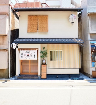 Asakusa Ryokan Vacation Rental Tokyokoso