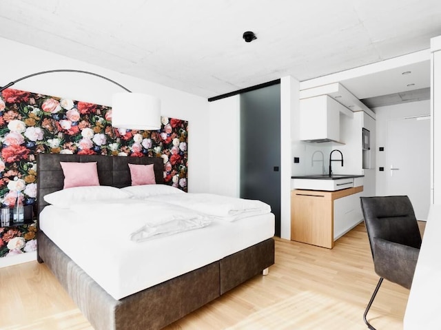 リヴィジット ベルクアパートメンツ