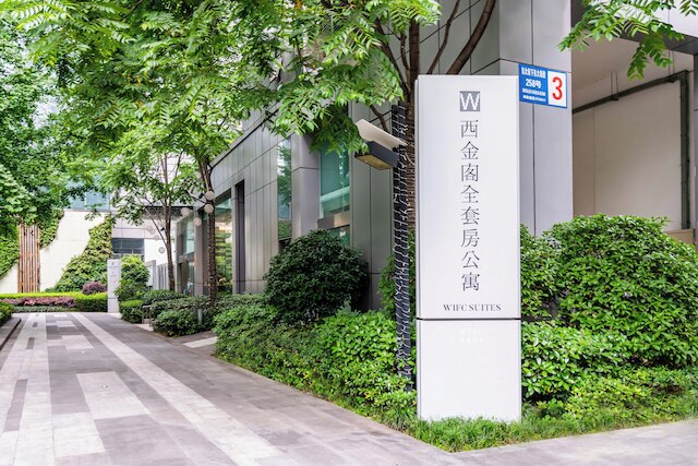 Cheng Du Wifc Suites -YYC Preferred